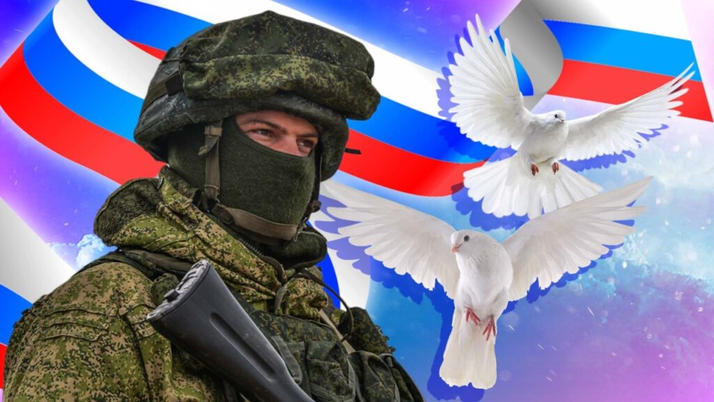 Патриотика