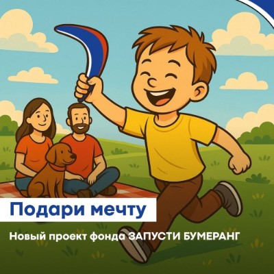 Реклама проекта