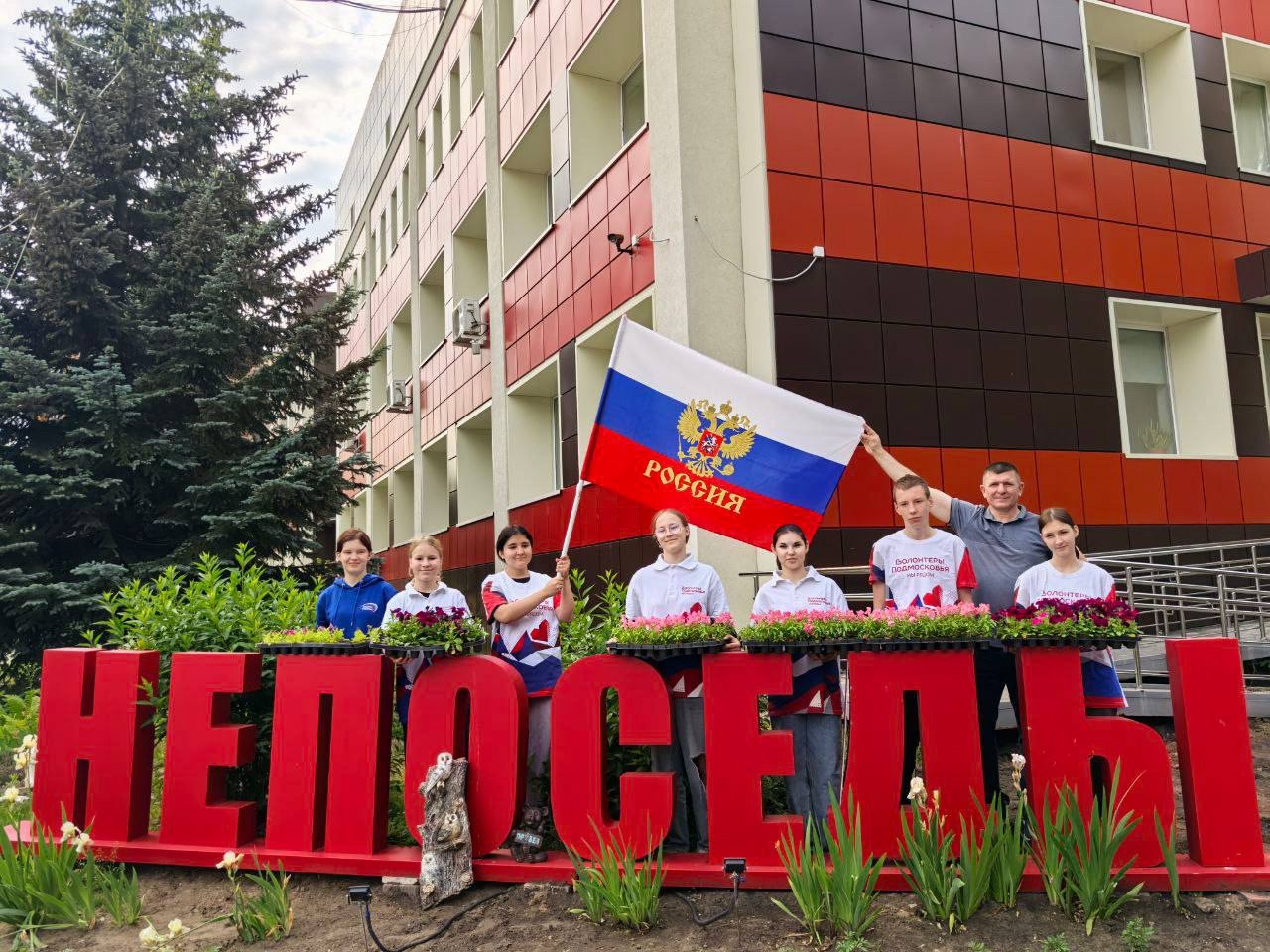 добро которое цветет